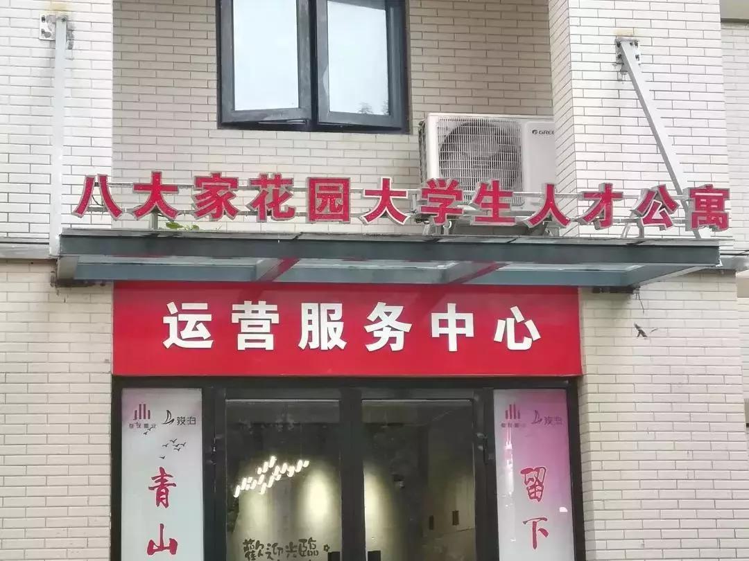 租金打8折一次性付款5年,武汉租金减免政策