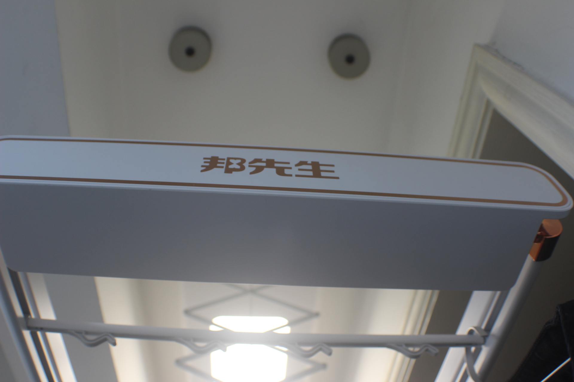 邦先生智能晾衣机种类,邦先生晾衣机旗舰店