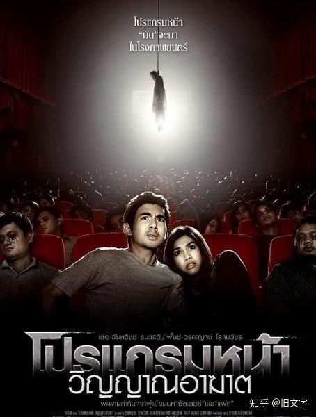 你绝对没看过的五大鬼片,全世界前十的好看的鬼片