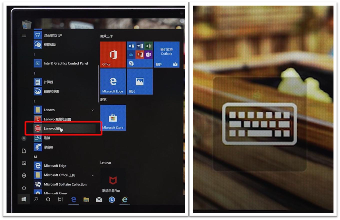 yoga笔记本使用真实感受,yoga笔记本如何查看是否全新