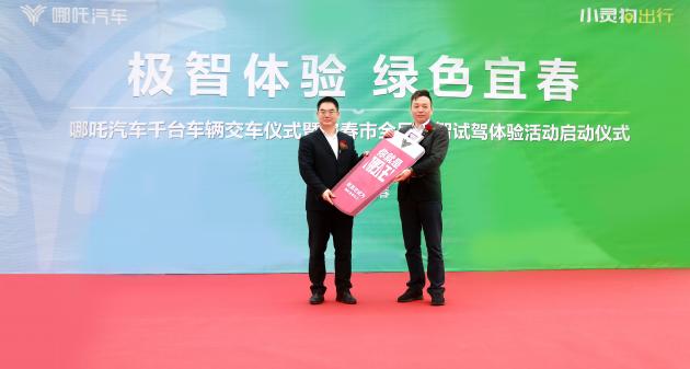 小灵狗出行宁海店,小灵狗出行平台收车