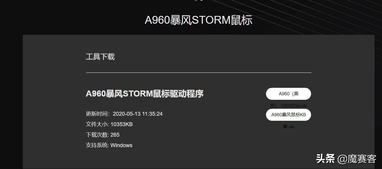 达尔优鼠标编程宏怎么设置,达尔优鼠标怎么样值得买吗