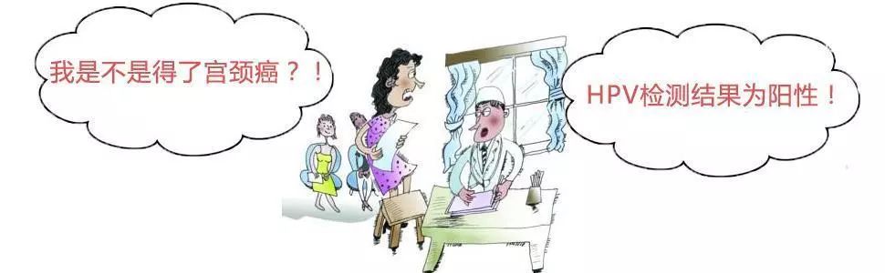 HPV阳性不治疗它会不会自己转阴,31hpv阳性要治疗不