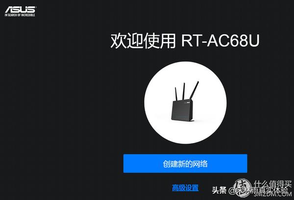 ac1900p梅林固件,花生壳路由器