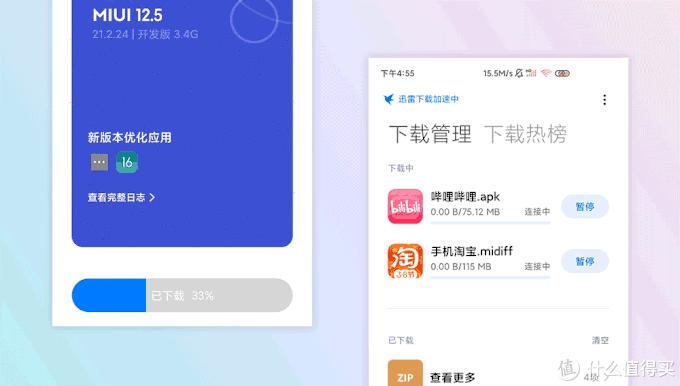 电信升级了千兆反而比500兆慢了,为什么电信要免费升级1000m