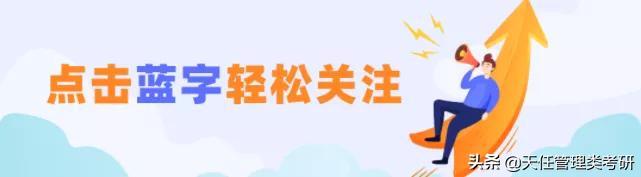 郑州十大考研培训机构排名,河南郑州考研培训机构十大排名榜