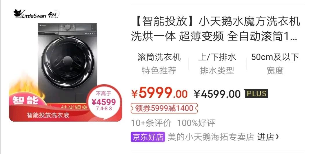 适合上班族的25个兼职副业,副业京东运营好做吗