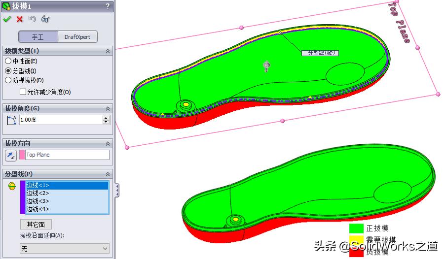 solidworks建模及动画仿真 (solidworks高级曲面建模遥控器)