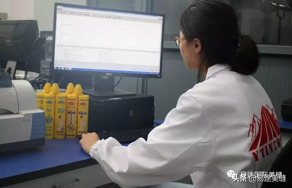 易途国际|细节，绝不将就