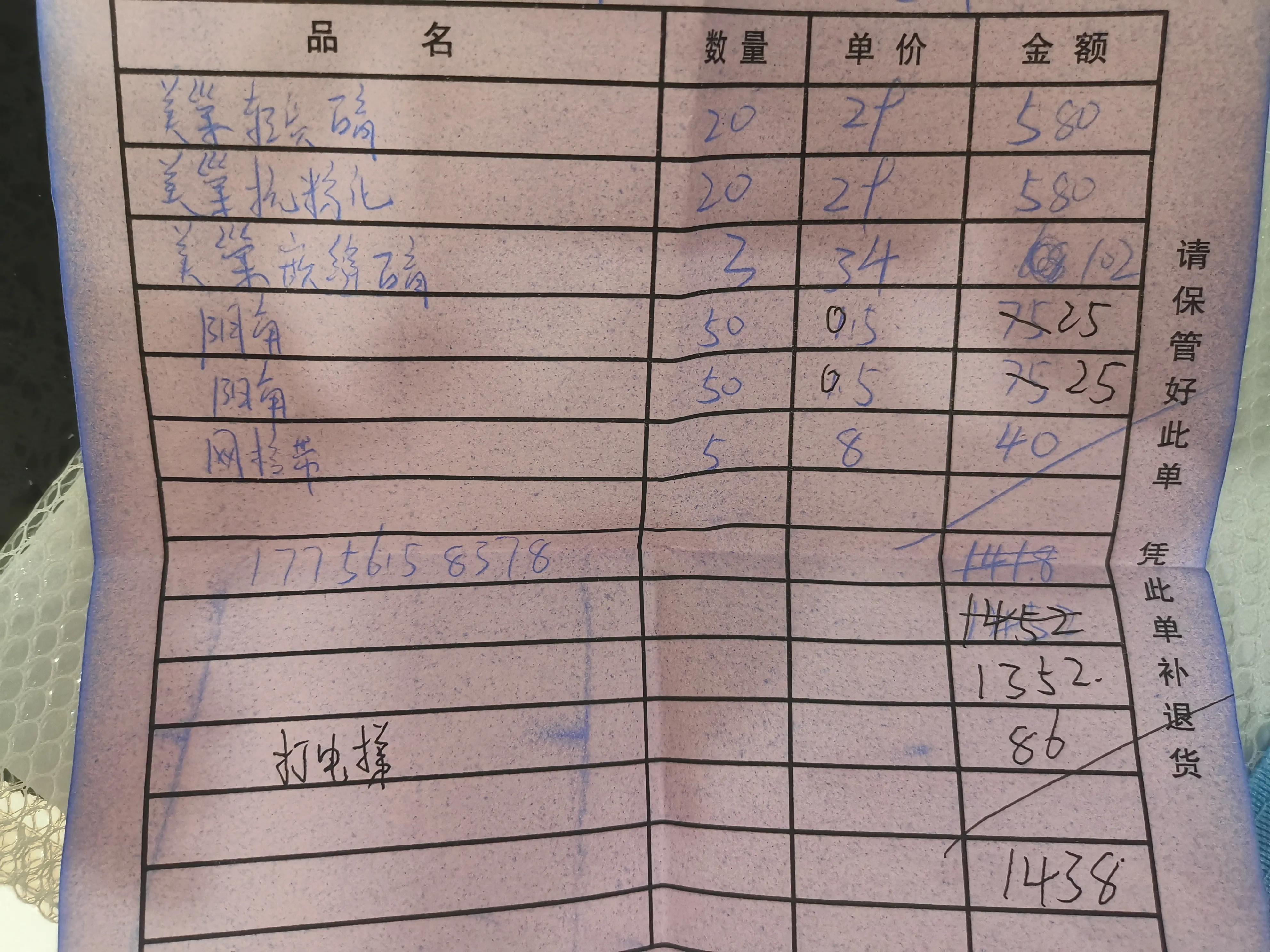 装修日志完整版,装修日志分享