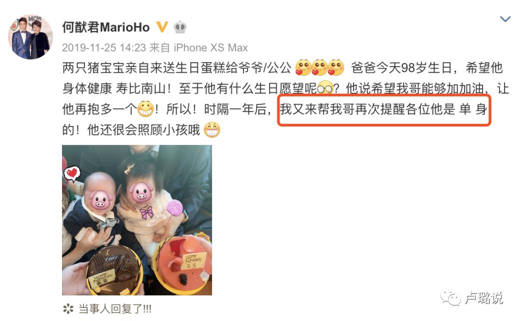 赌王的四个老婆现在状态,赌王四个太太的孩子们关系好吗