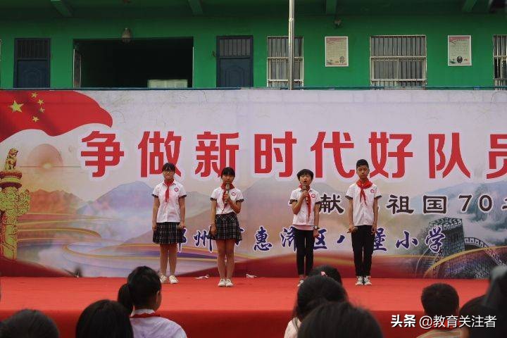 争做时代好少年庆六一,庆六一争做好队员