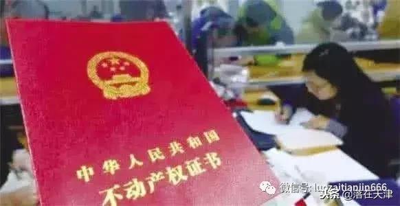 天津孩子转学迁户口流程,天津本地户口迁移手续流程