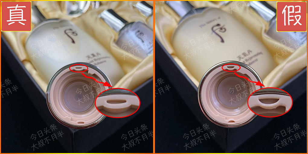 后天气丹正品如何辨别真假,海外新版天气丹套盒真假辨别视频