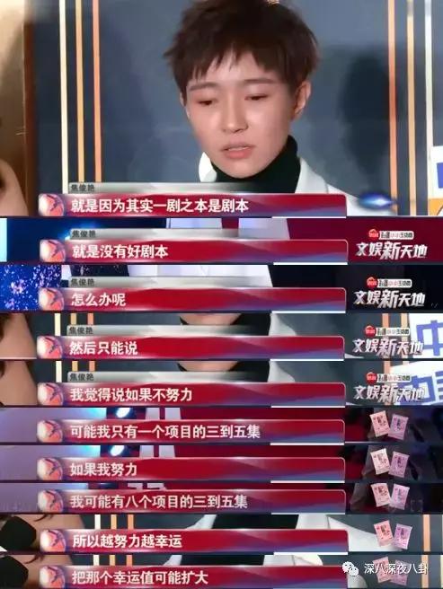 我家那闺女相亲找对象,我家那闺女最近综艺