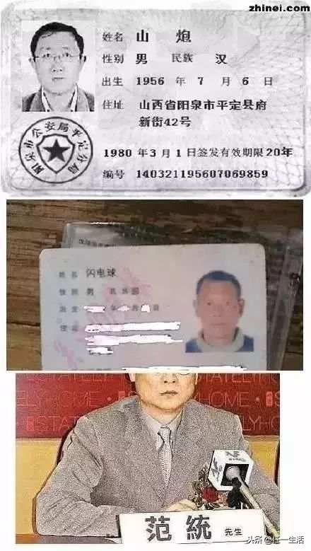 父母取名禤靐龘,禤靐龘起名