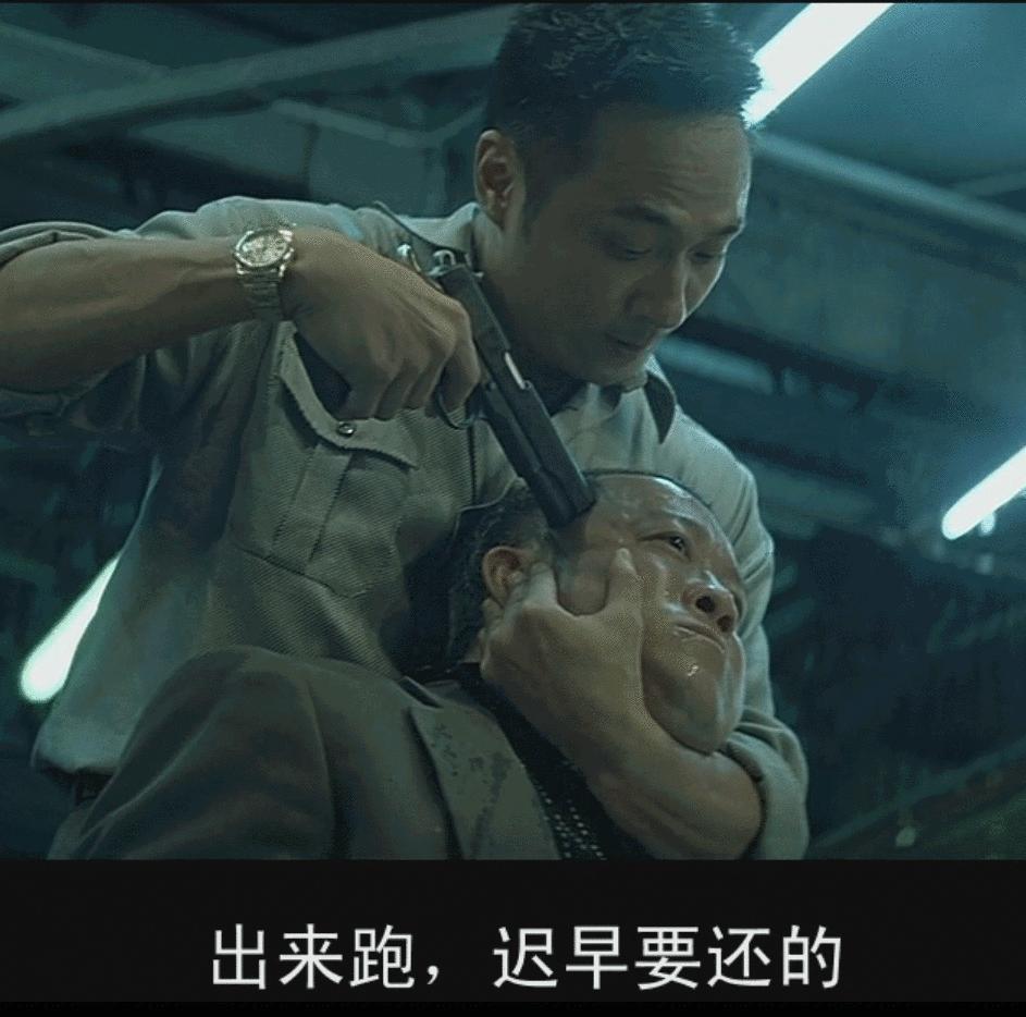 戴着面具而活，谁不是呢——《无间道》