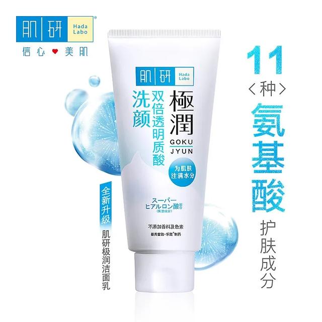 氨基酸洗面奶推荐学生,氨基酸泡沫洗面奶推荐