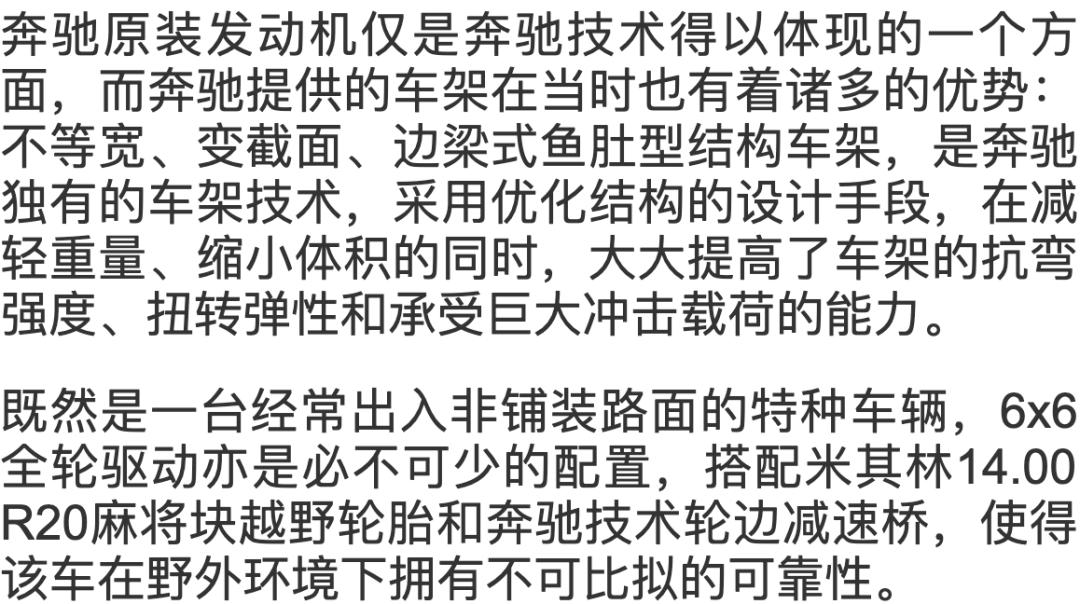 北奔重卡经典图片,老款北奔重卡