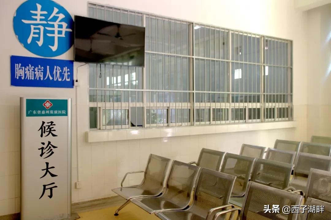 惠州医生护士工作,惠州看守所护士