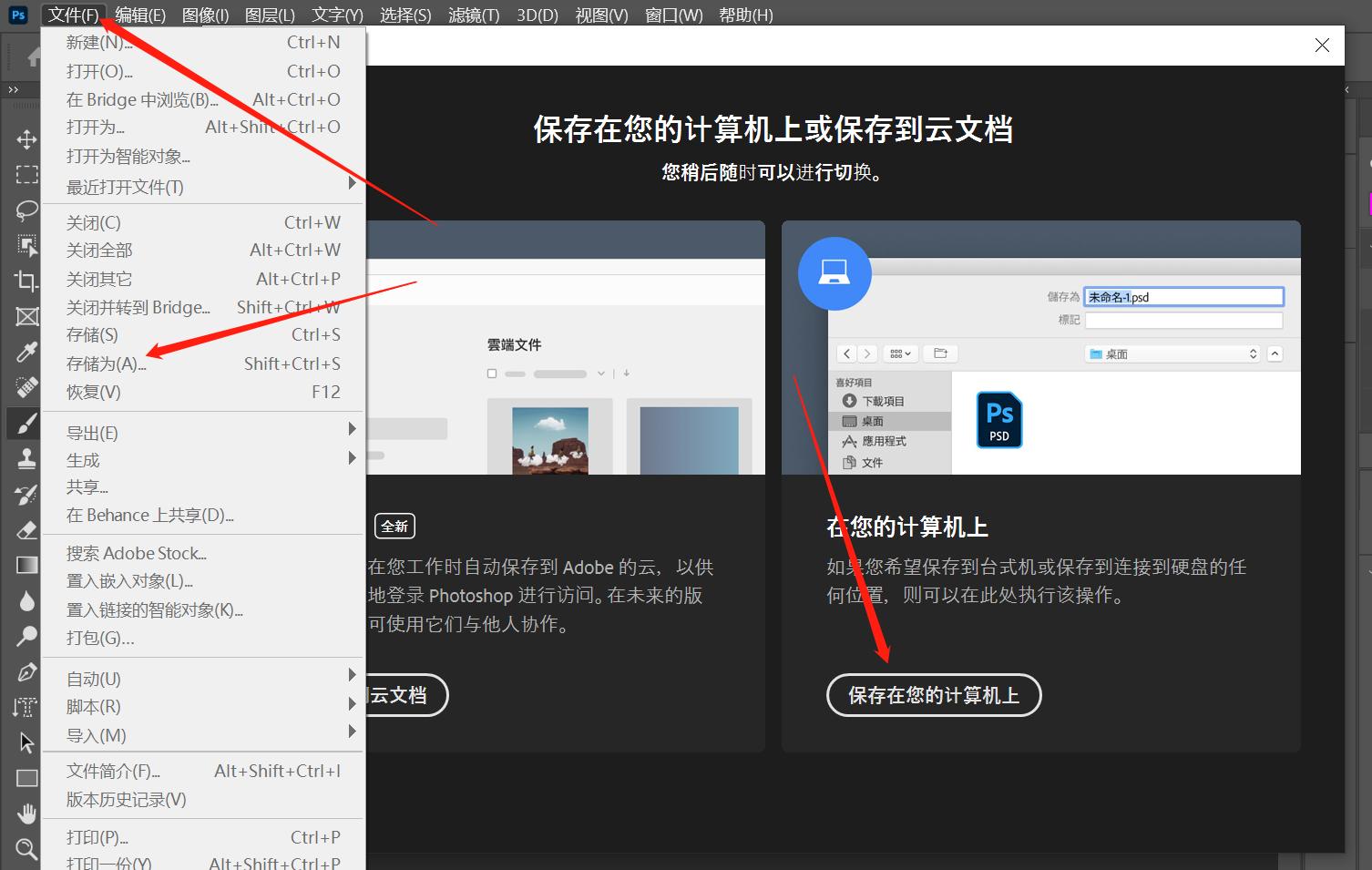八分钟教会你ps调色技巧,ps教你10秒就能学会的改字技巧