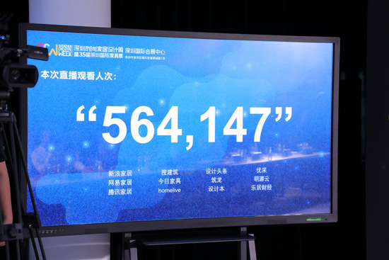 2022深圳国际精装住宅展,一出好戏深圳首映礼