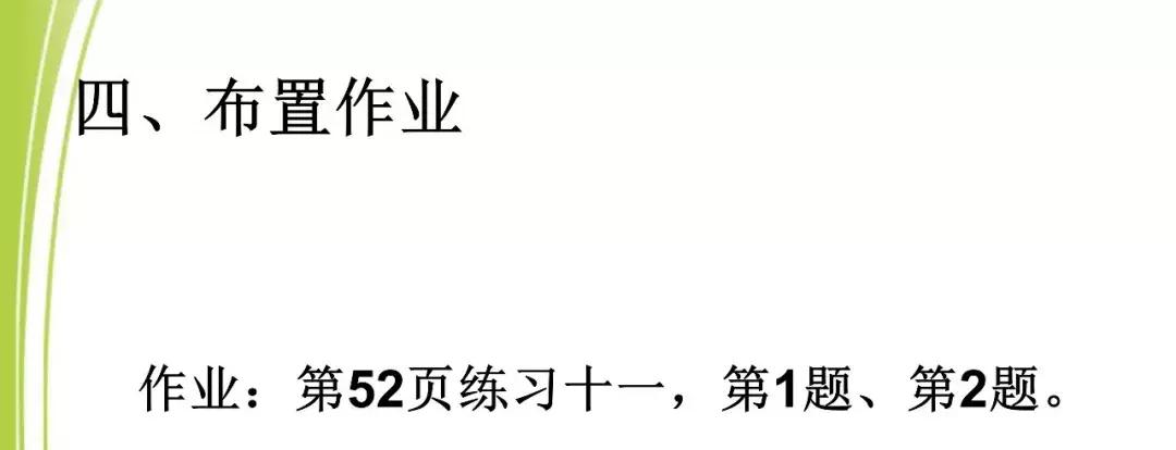 人教版六年级上册数学第四单元比,六年级上册数学第四单元比测试卷