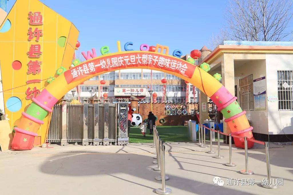 亲子共玩足球,快乐足球欢乐成长