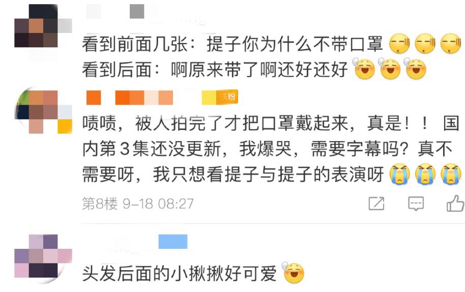 神秘博士帅气片段,神秘男博士