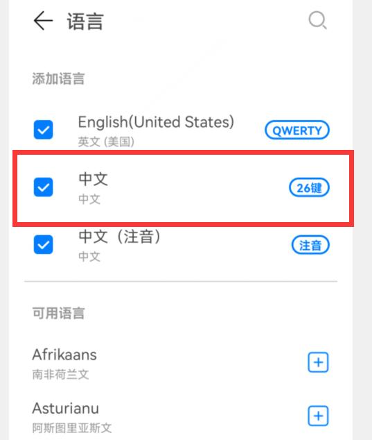 小艺输入法和讯飞输入法,华为小艺输入法对比讯飞输入法