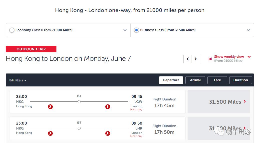航司特价机票优惠政策,航司旅游团购