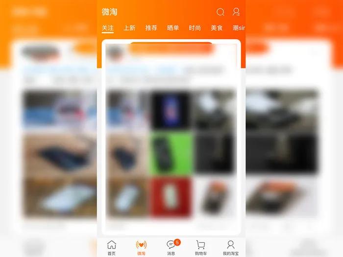 淘宝微淘如何提高内容价值分,淘宝微淘怎么申请和运营