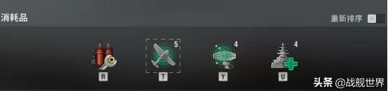 猎手巡洋舰,战舰世界伟大战役