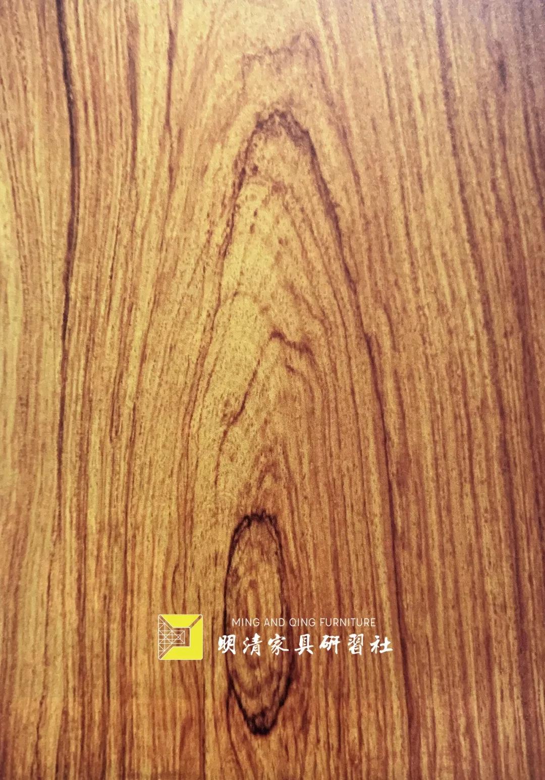 黄花梨属于降真香吗,黄花梨真的怎么样