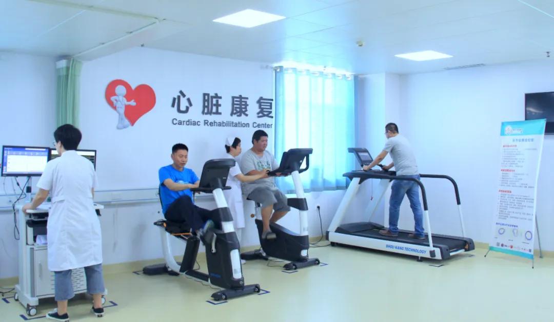 衡水大型医疗康复中心,中国第五批心脏康复中心