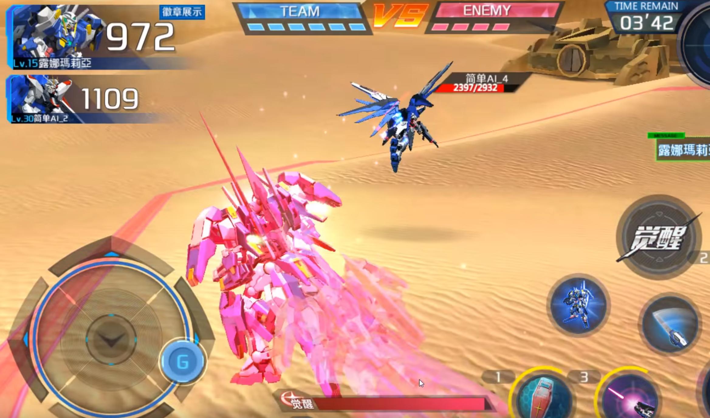 日本人气游戏主播大玩“天朝高达”,《争锋对决》遭到网友吐槽