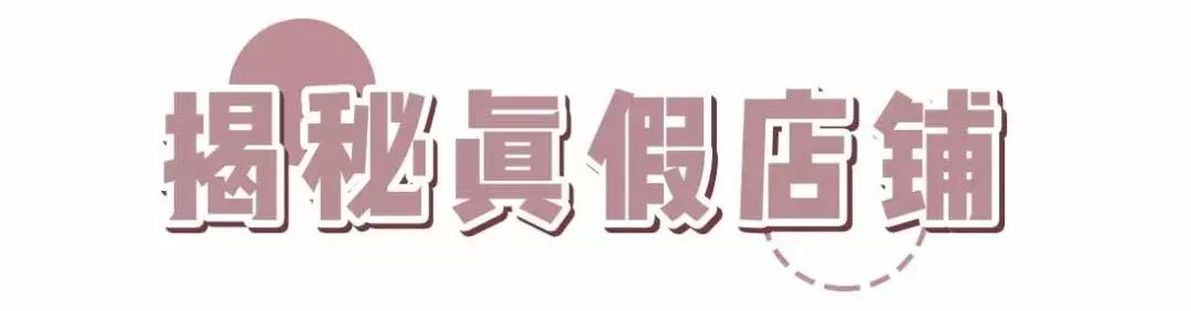 天猫买的是不是一定是真的,天猫真的都是正品吗安全吗