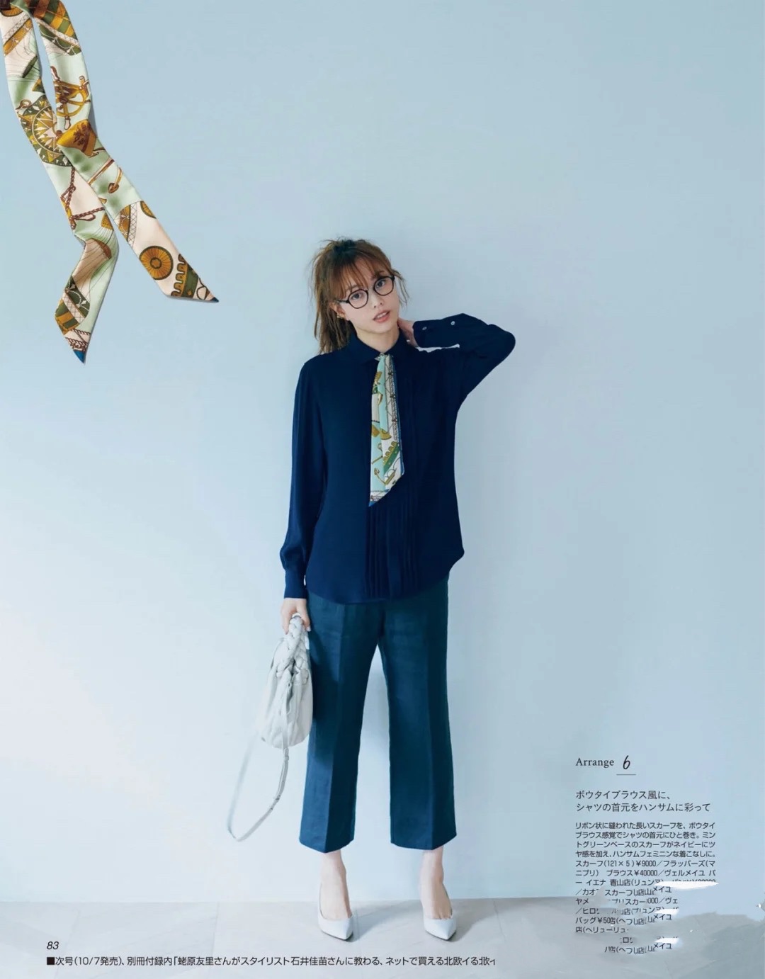 女士兔兔头巾的各种戴法,百搭头巾怎么戴好看