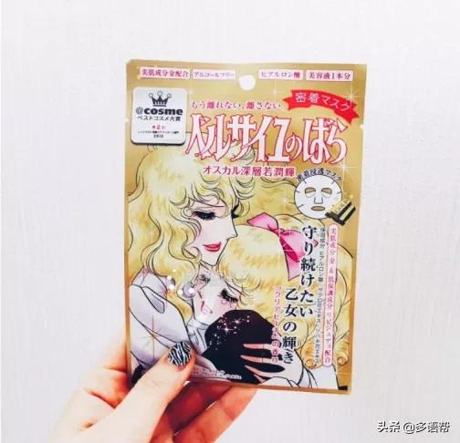 推荐性价比超高的日本留学,日本美白面膜推荐学生