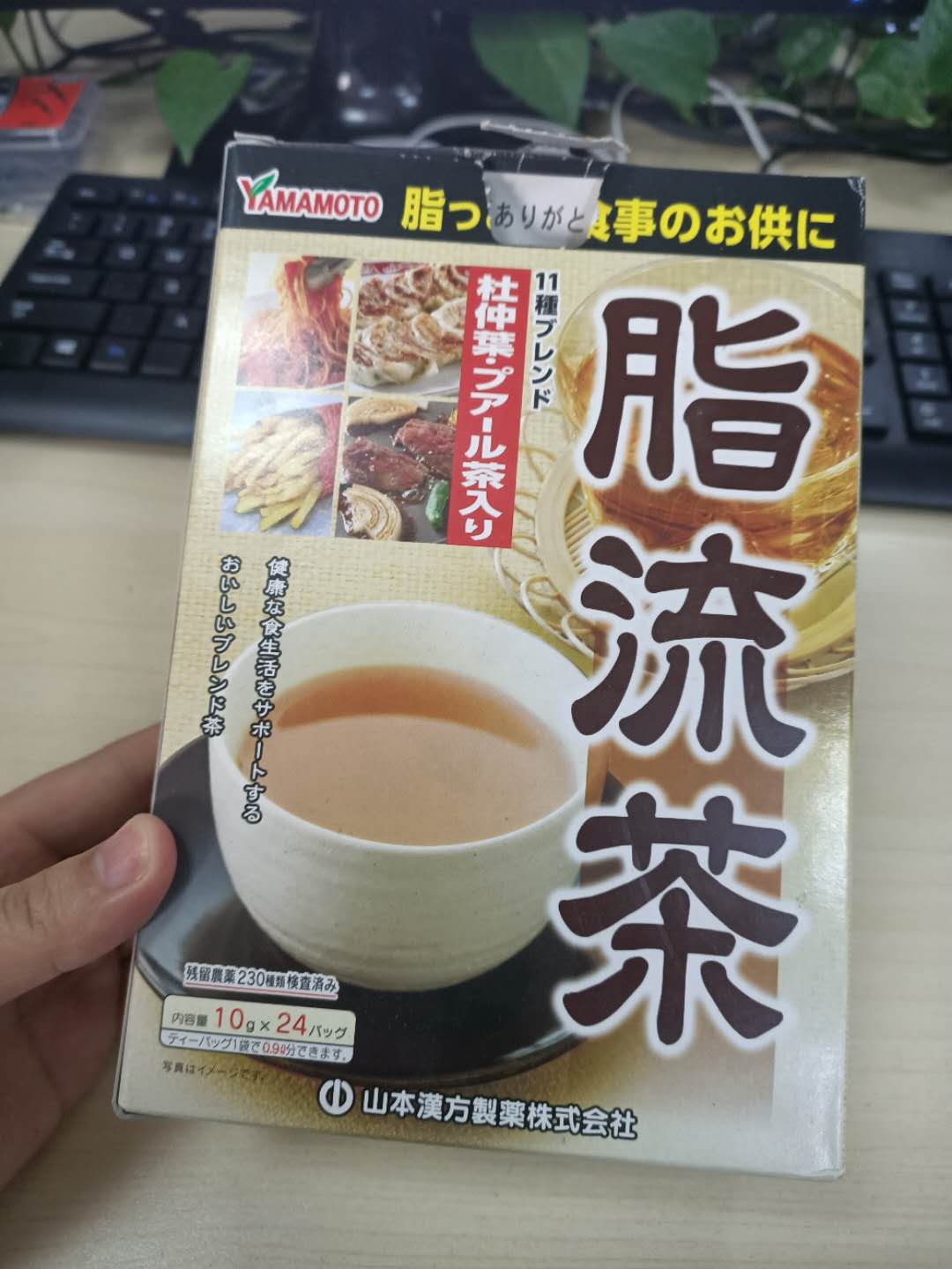 脂流茶和酵素哪个效果好,脂流茶减肥真的假的