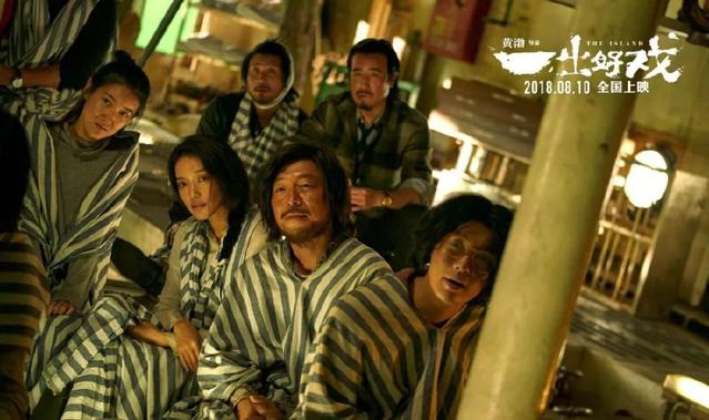 于和伟一出好戏单人采访,于和伟一出好戏宣传