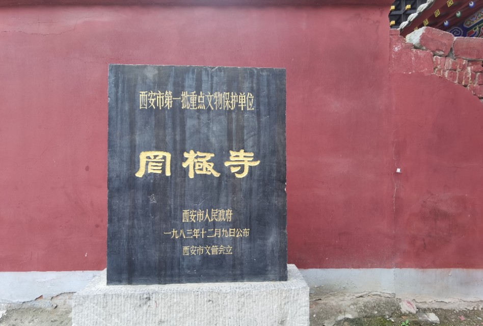 当年武则天祈福的古寺,武则天时期修建的寺庙