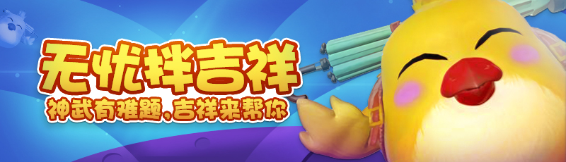 神武4手游0-69平民天宫攻略,神武4凌霄天宫装备打什么特技好