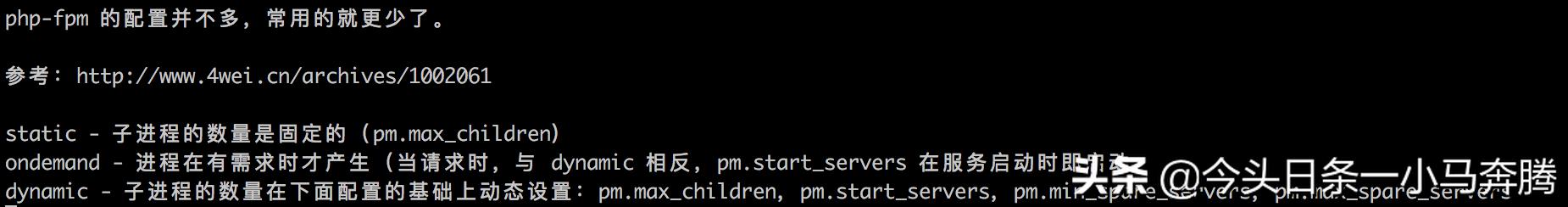 2021php高级面试题,php程序员面试题大全附答案文库