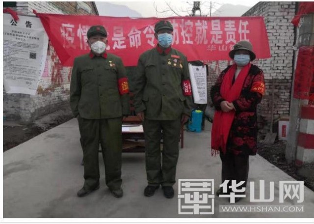 战疫情汇聚爱心传递温暖,战疫情渭南力量
