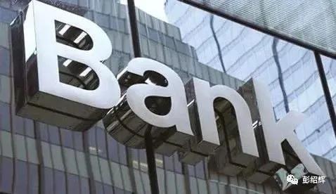 银行保单贷查征信吗,平安普惠宅e贷查几次征信