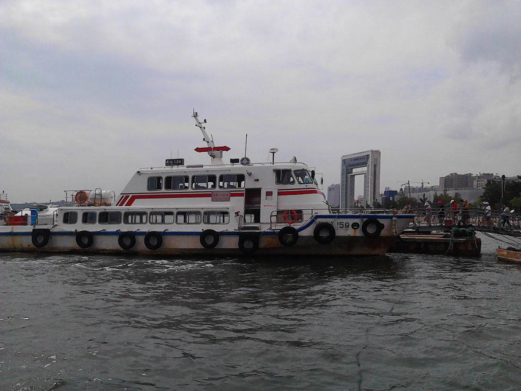 山东威海刘公岛船票,山东威海刘公岛简介