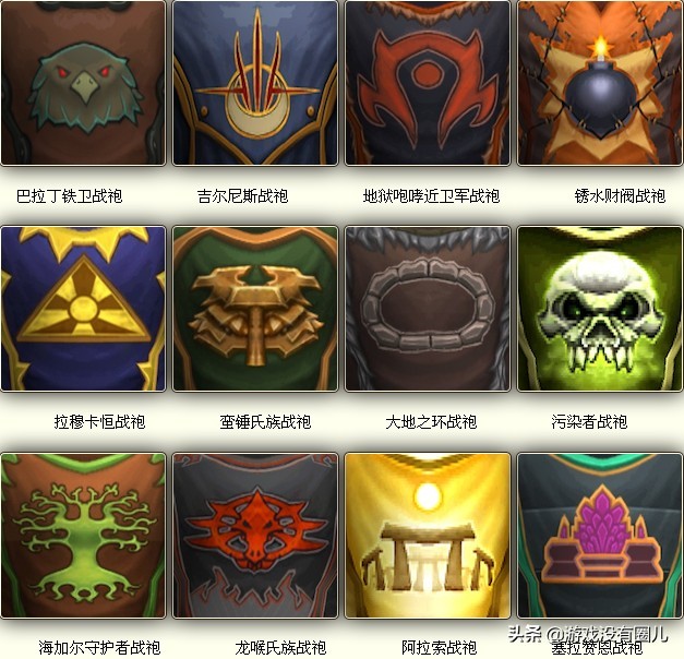 魔兽怀旧服：奥山沦陷，战歌失守，阿拉希你猜会怎样？