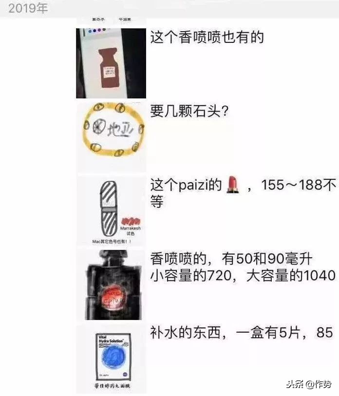 最近代购圈出了什么事儿,朋友圈代购有哪些恶心的事