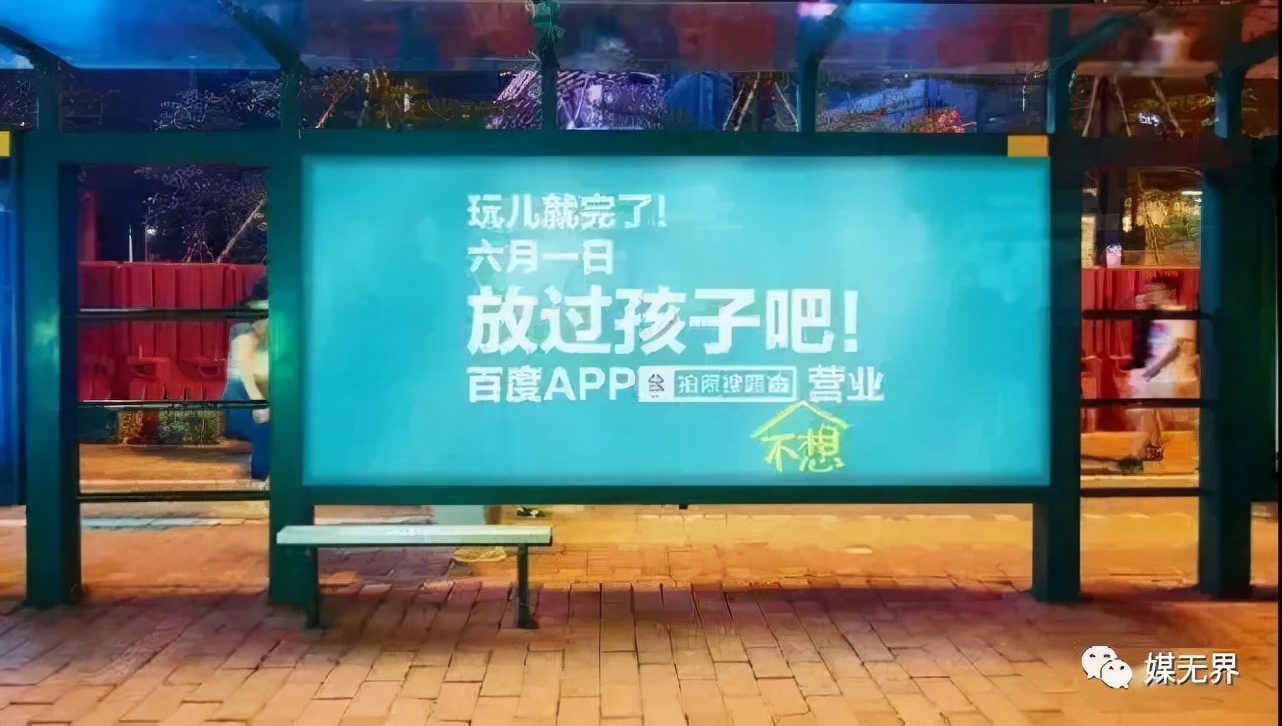 户外广告如何破圈,传统户外广告如何进化为新媒体